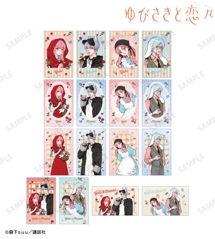 ゆびさきと恋々：同じ275円のイラストカードは約80×50mmの公式商品見本。