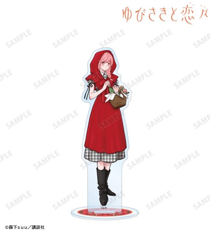 ゆびさきと恋々：雪を単独で飾るBIG ver.Aは1,980円の公式商品見本。