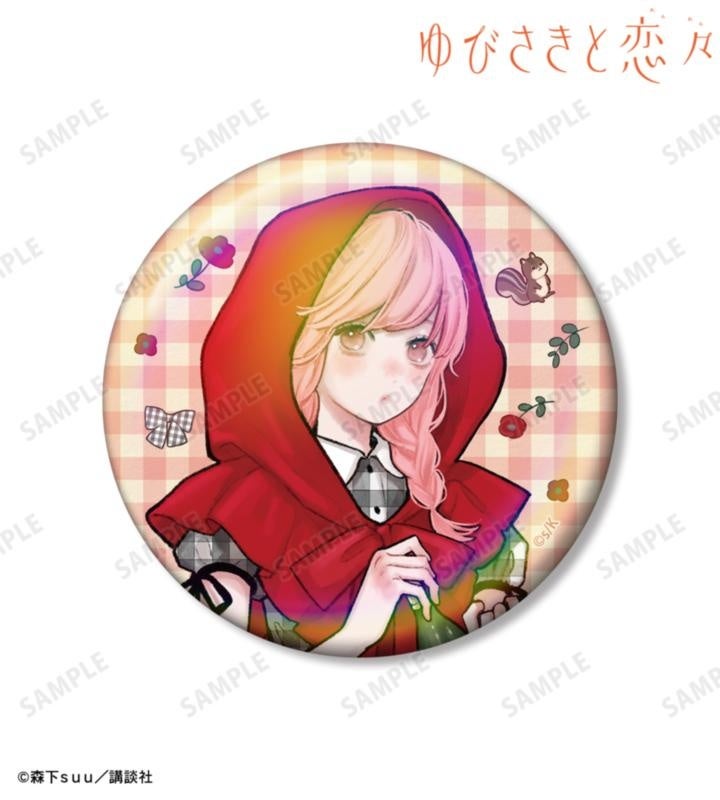 ゆびさきと恋々：75mmオーロラは雪ver.Aを指定して770円の公式商品見本。