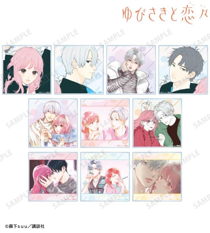 ゆびさきと恋々：原作イラストのコースターは童話ver.と別に確認の公式商品見本。