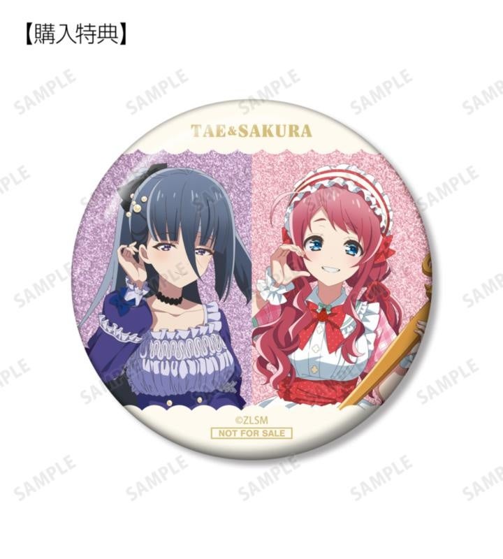 源さくらと山田たえを一緒に描いた75mm缶バッジ予約特典。SAMPLEとNOT FOR SALE表記入り。
